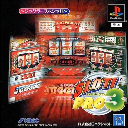 Slot! Pro 3 - Juggler Special (Japan)